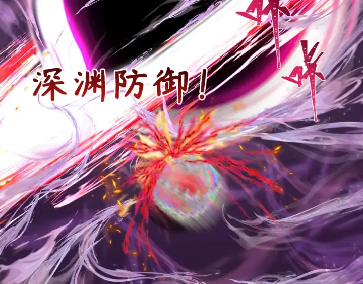 《全球诡异时代》第278话 残破因果！图19