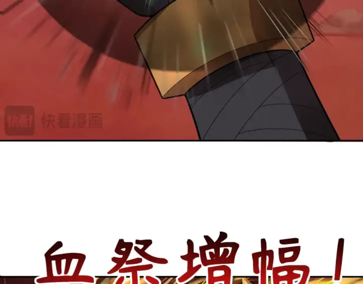 《全球诡异时代》第278话 残破因果！图22