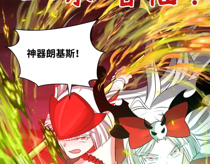 《全球诡异时代》第278话 残破因果！图23