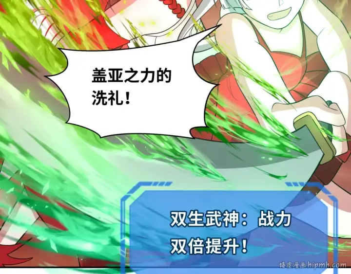 《全球诡异时代》第278话 残破因果！图24