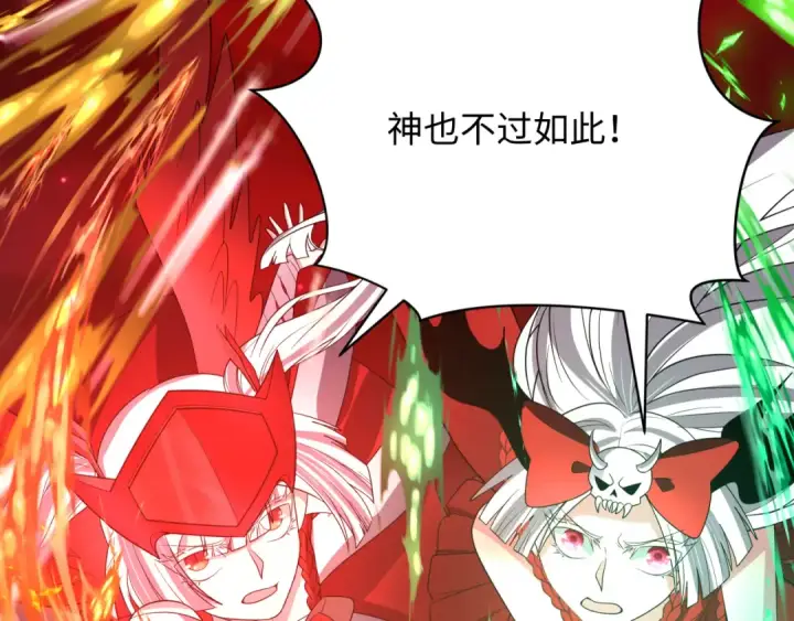 《全球诡异时代》第278话 残破因果！图30
