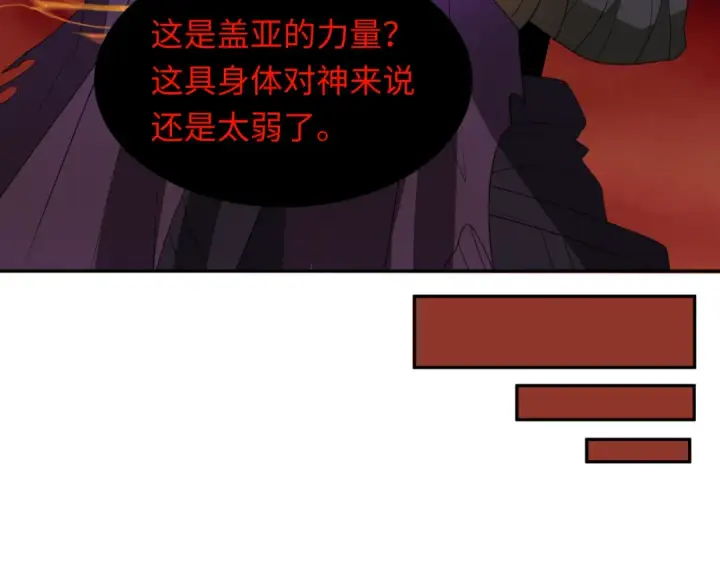《全球诡异时代》第278话 残破因果！图35