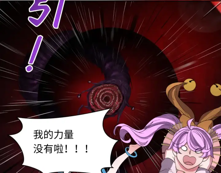 《全球诡异时代》第278话 残破因果！图37