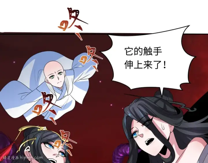 《全球诡异时代》第278话 残破因果！图40