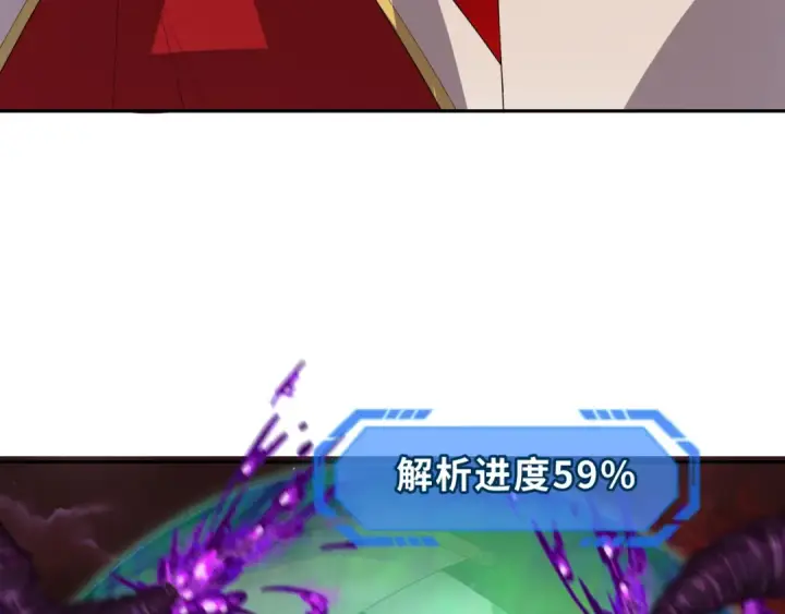 《全球诡异时代》第278话 残破因果！图42