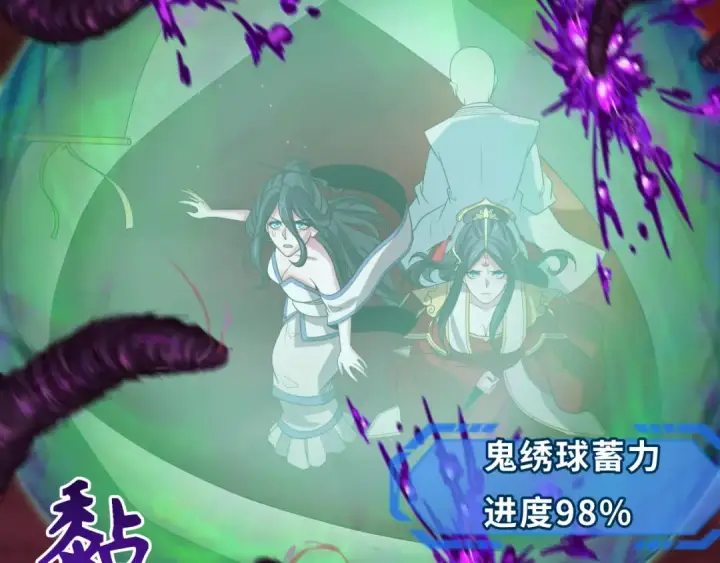 《全球诡异时代》第278话 残破因果！图43