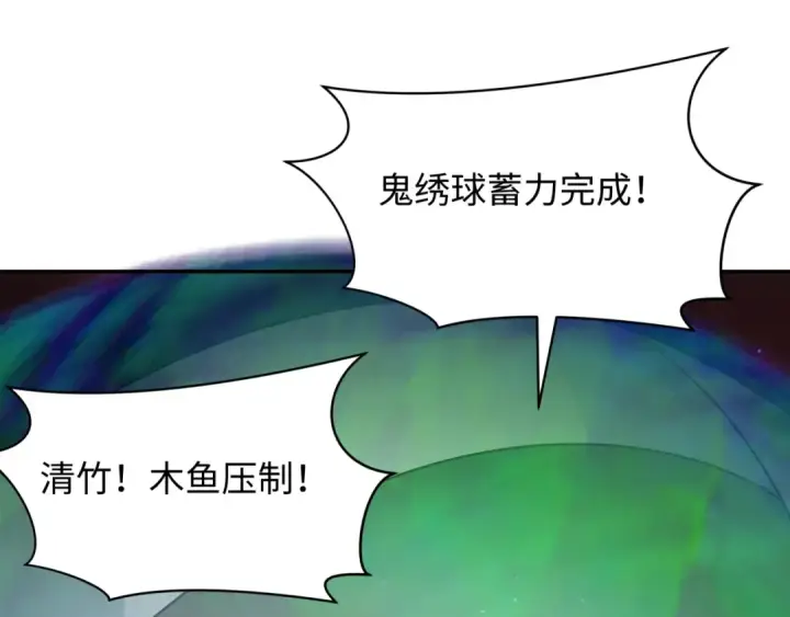 《全球诡异时代》第278话 残破因果！图46