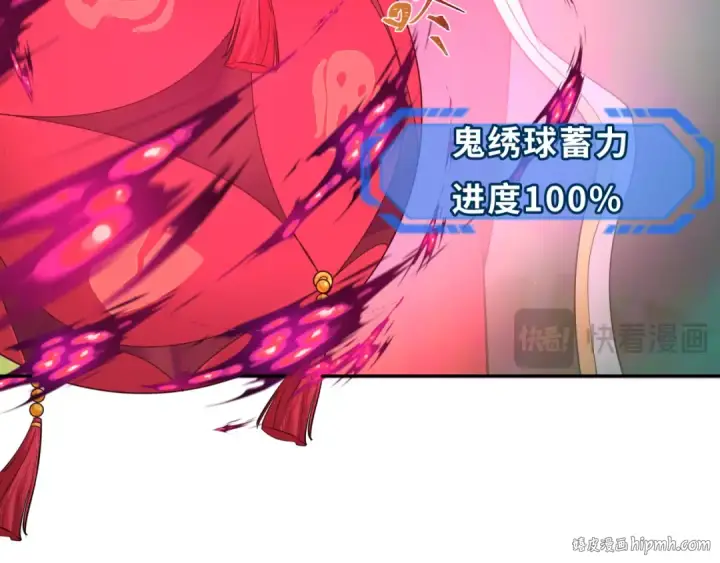 《全球诡异时代》第278话 残破因果！图48