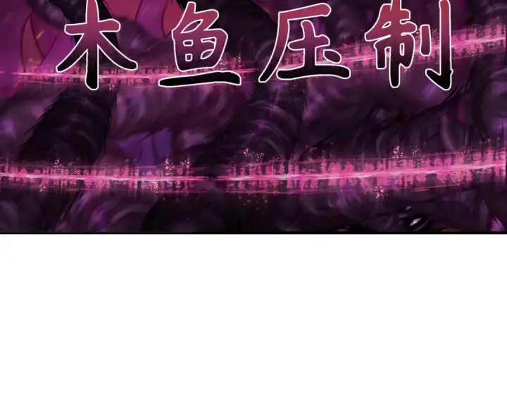 《全球诡异时代》第278话 残破因果！图51