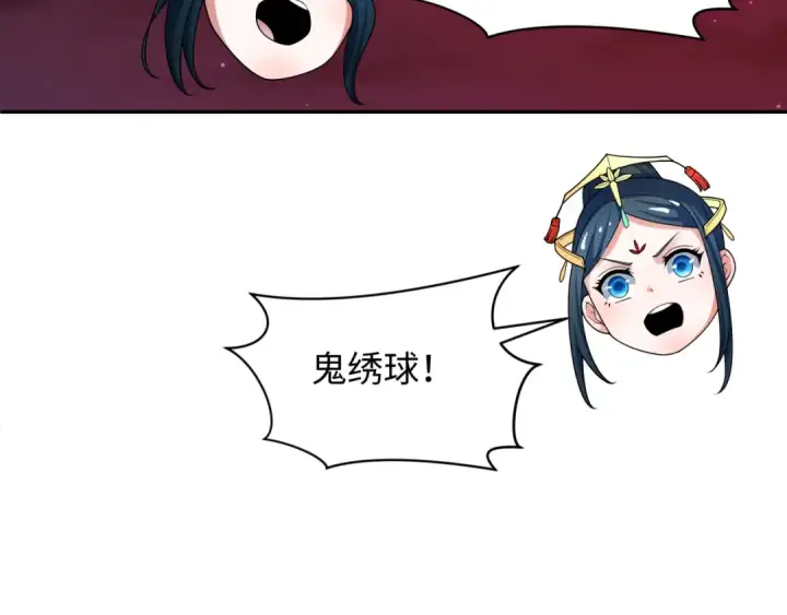 《全球诡异时代》第278话 残破因果！图54