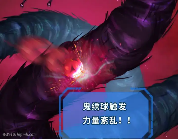 《全球诡异时代》第278话 残破因果！图56