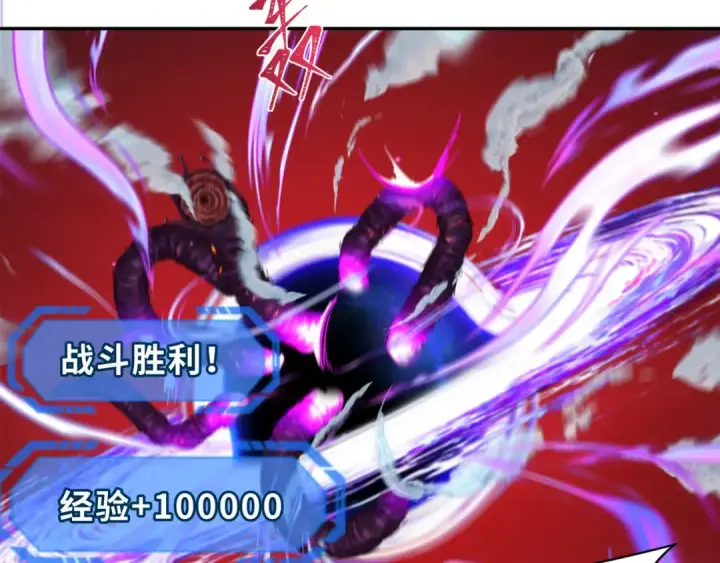 《全球诡异时代》第278话 残破因果！图59