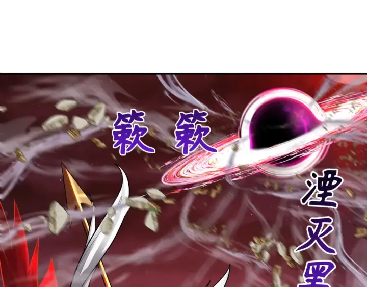 《全球诡异时代》第278话 残破因果！图6
