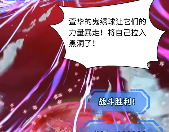《全球诡异时代》第278话 残破因果！图60