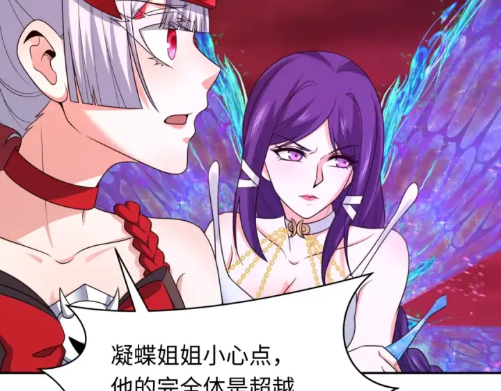 《全球诡异时代》第278话 残破因果！图67
