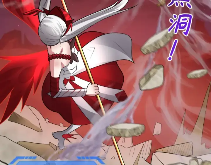 《全球诡异时代》第278话 残破因果！图7
