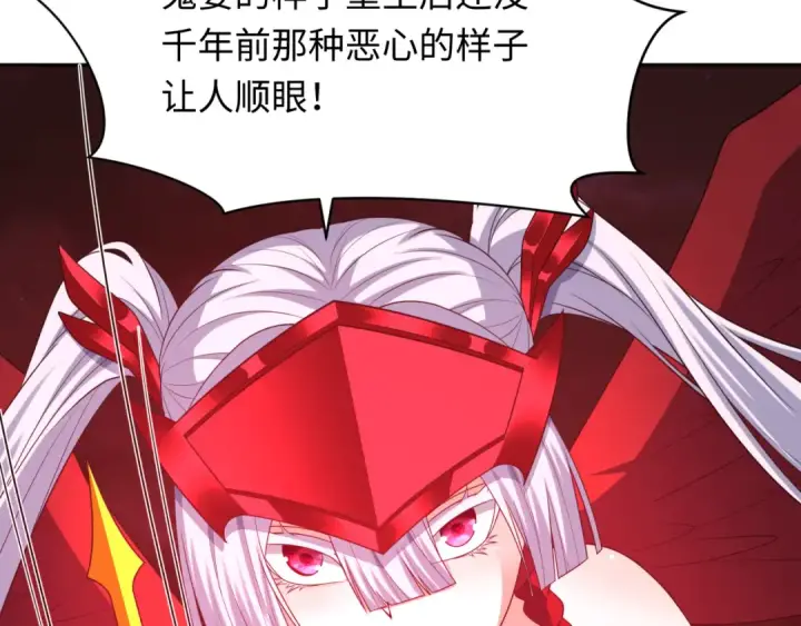 《全球诡异时代》第278话 残破因果！图71