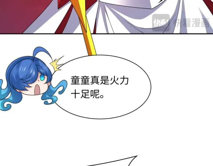 《全球诡异时代》第278话 残破因果！图73