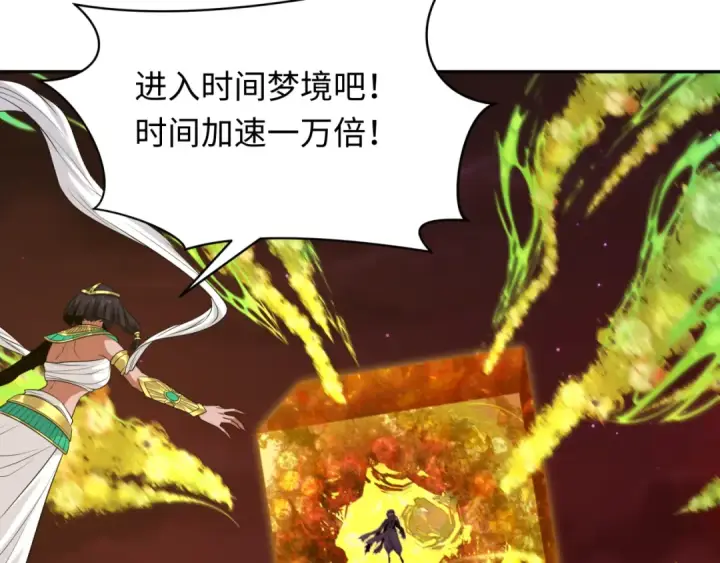 《全球诡异时代》第278话 残破因果！图74
