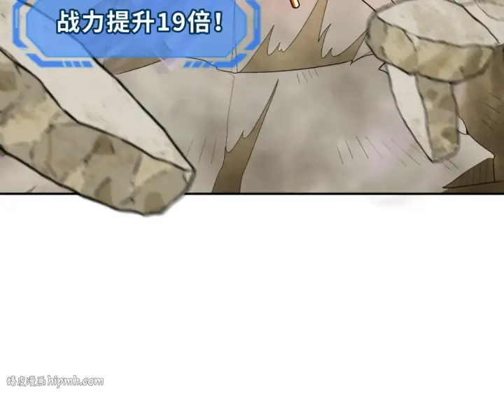 《全球诡异时代》第278话 残破因果！图8