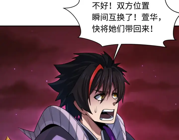 《全球诡异时代》第278话 残破因果！图91