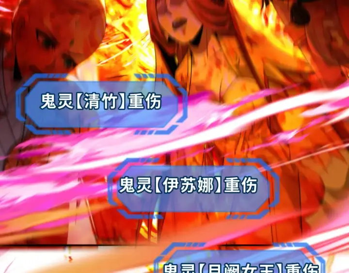 《全球诡异时代》第278话 残破因果！图98