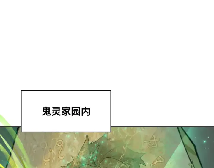 《全球诡异时代》第279话 穿越时间！图10