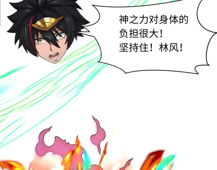 《全球诡异时代》第279话 穿越时间！图110