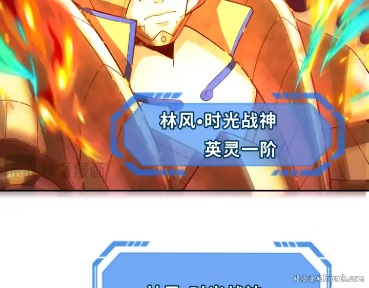 《全球诡异时代》第279话 穿越时间！图112