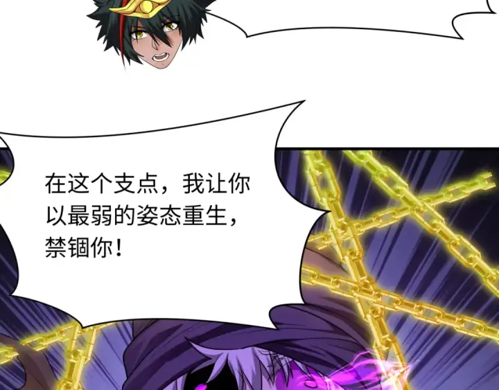 《全球诡异时代》第279话 穿越时间！图129