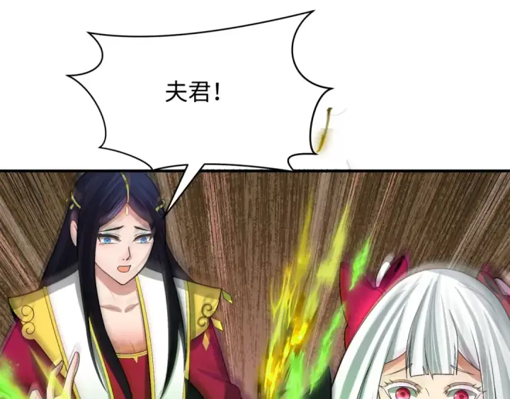 《全球诡异时代》第279话 穿越时间！图13