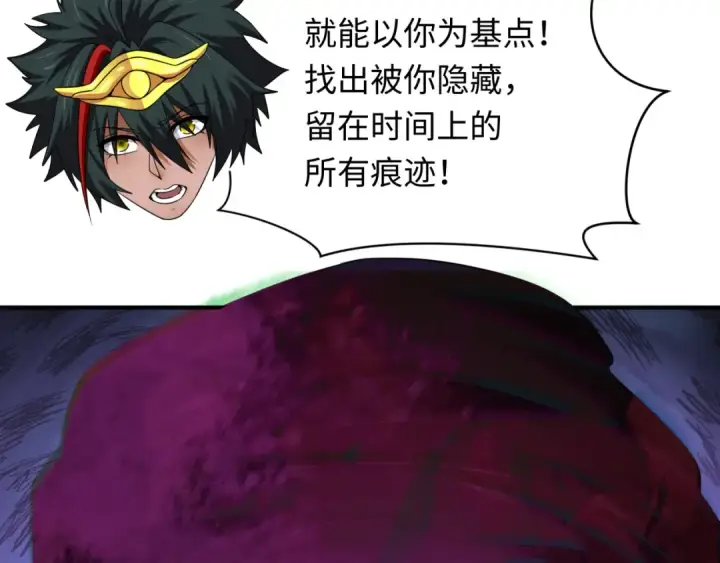 《全球诡异时代》第279话 穿越时间！图132