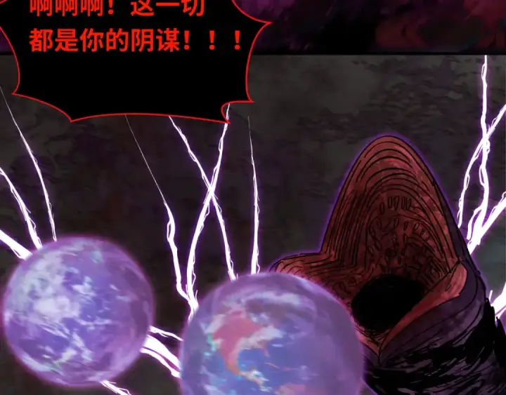 《全球诡异时代》第279话 穿越时间！图134