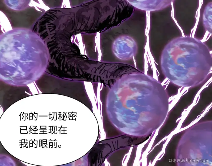 《全球诡异时代》第279话 穿越时间！图136
