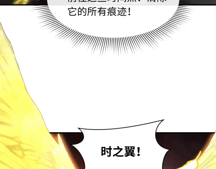 《全球诡异时代》第279话 穿越时间！图139