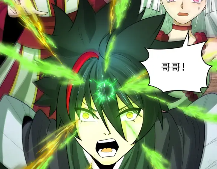 《全球诡异时代》第279话 穿越时间！图14