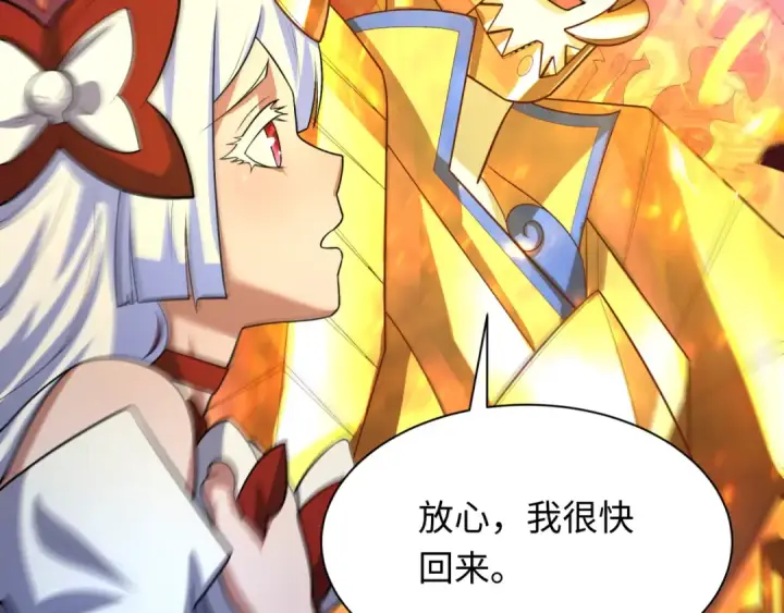 《全球诡异时代》第279话 穿越时间！图147