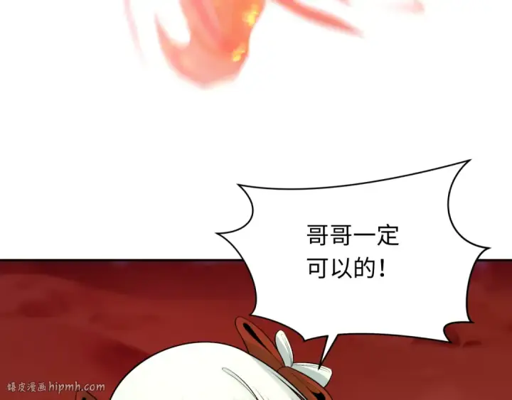 《全球诡异时代》第279话 穿越时间！图152