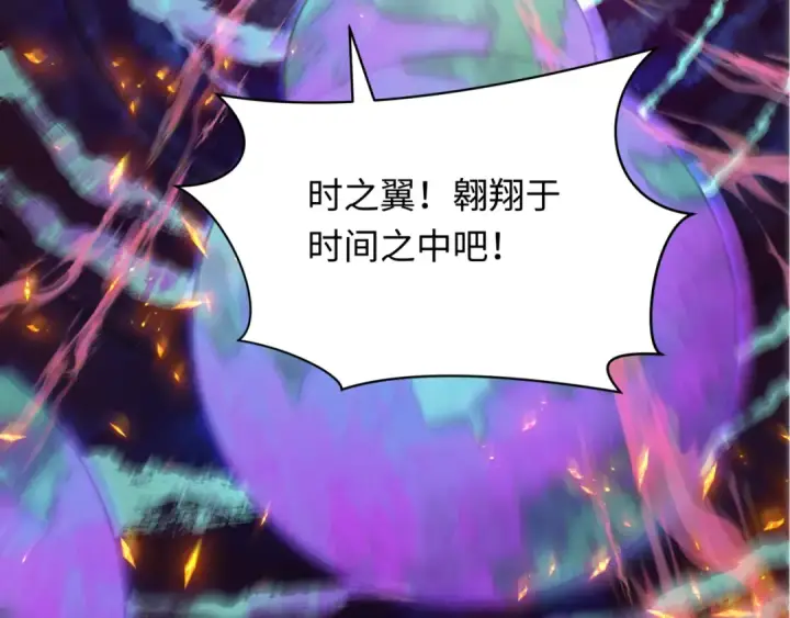 《全球诡异时代》第279话 穿越时间！图158