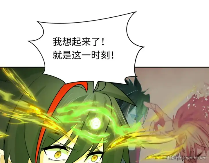 《全球诡异时代》第279话 穿越时间！图16