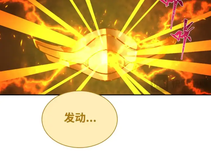 《全球诡异时代》第279话 穿越时间！图21
