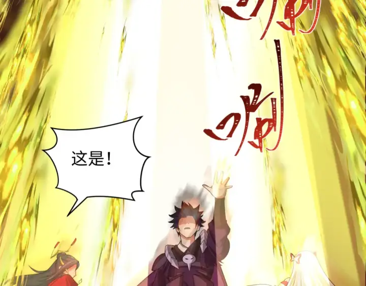 《全球诡异时代》第279话 穿越时间！图23