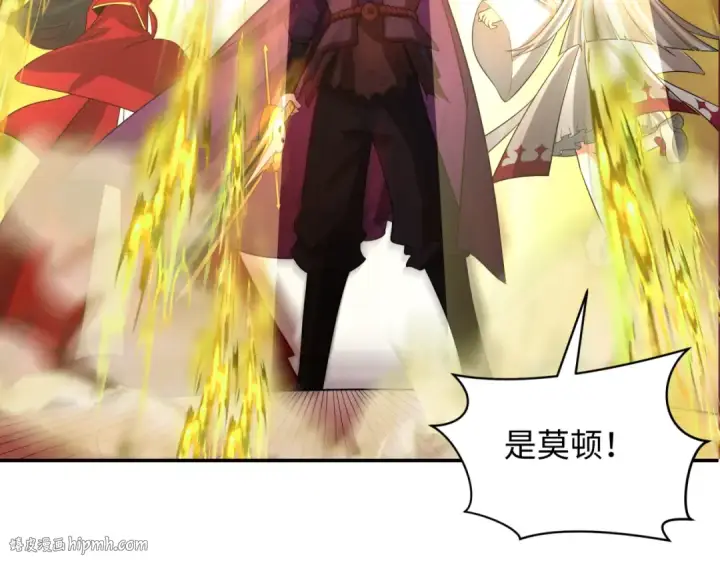 《全球诡异时代》第279话 穿越时间！图24