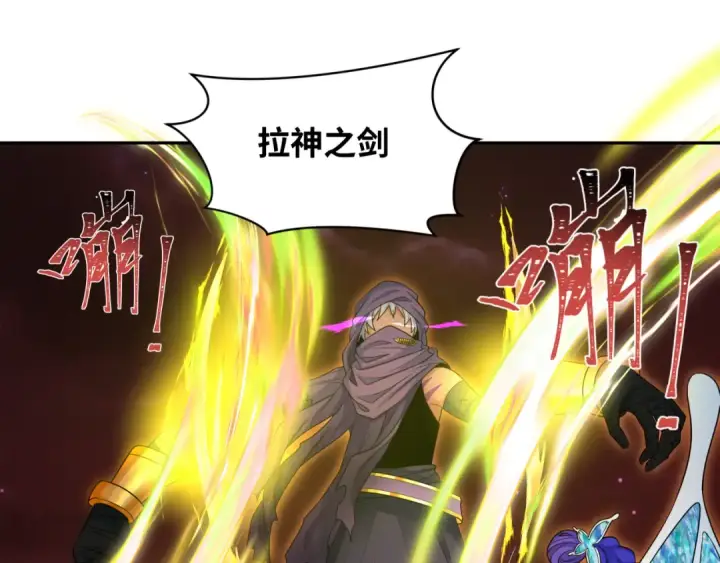 《全球诡异时代》第279话 穿越时间！图26