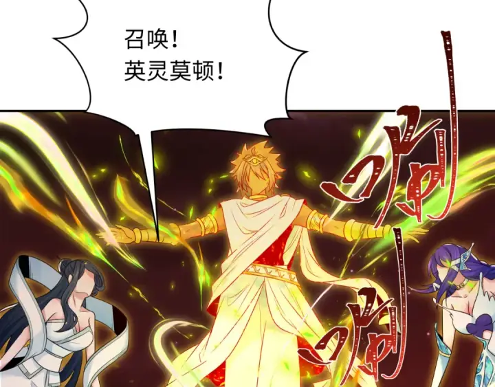 《全球诡异时代》第279话 穿越时间！图34