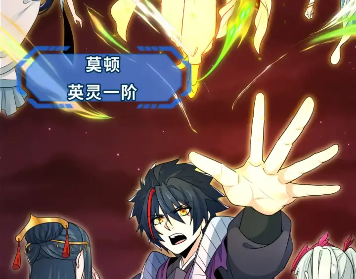 《全球诡异时代》第279话 穿越时间！图35