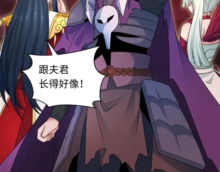 《全球诡异时代》第279话 穿越时间！图36