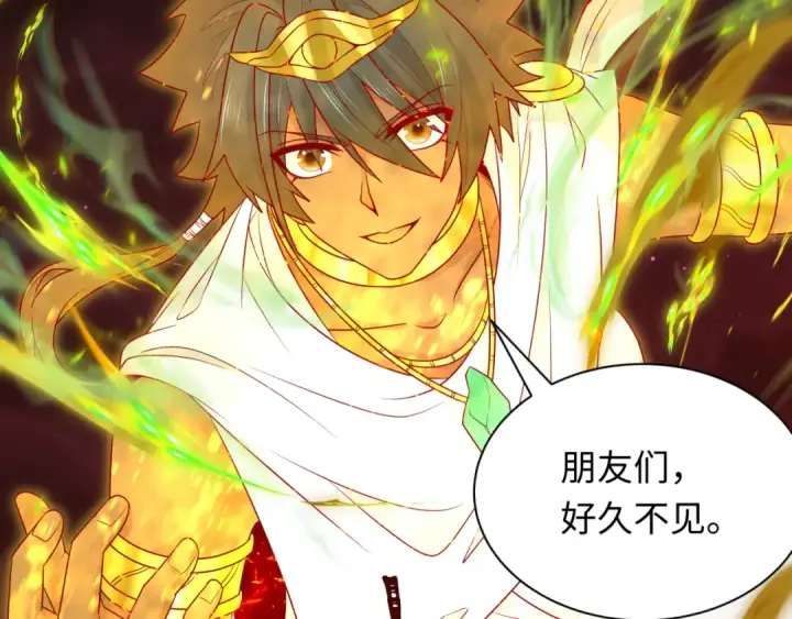 《全球诡异时代》第279话 穿越时间！图38