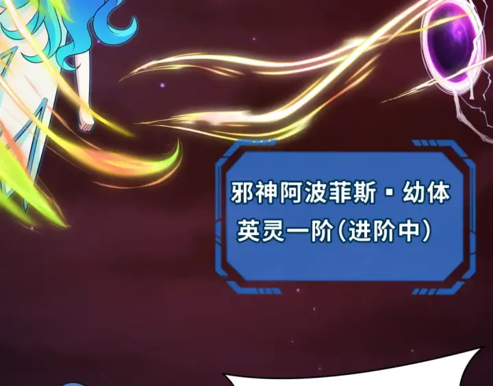《全球诡异时代》第279话 穿越时间！图55