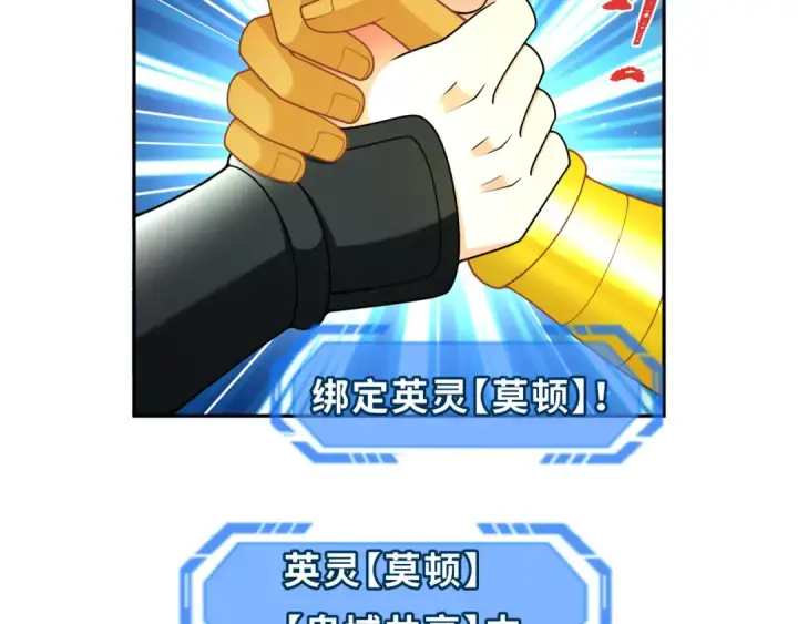《全球诡异时代》第279话 穿越时间！图60